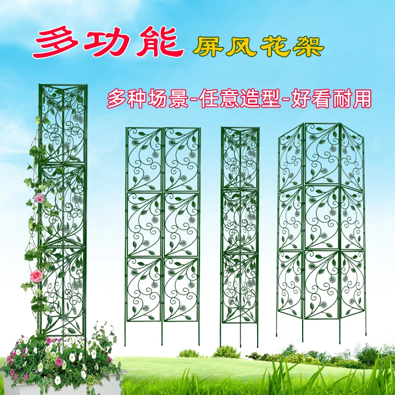 花架栅栏爬藤架DIY屏风架子阳台植物支架隔断庭院花园户外藤架