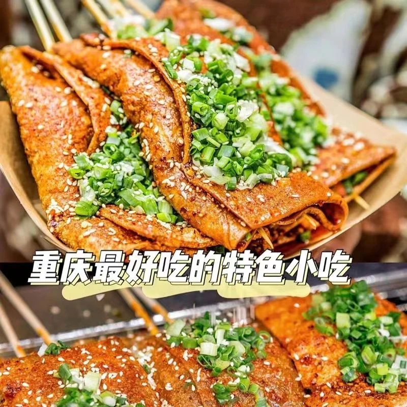 【5张/袋】泡泡豆干薄豆干重庆火锅烧烤串串卤香整张牛皮豆干约400g