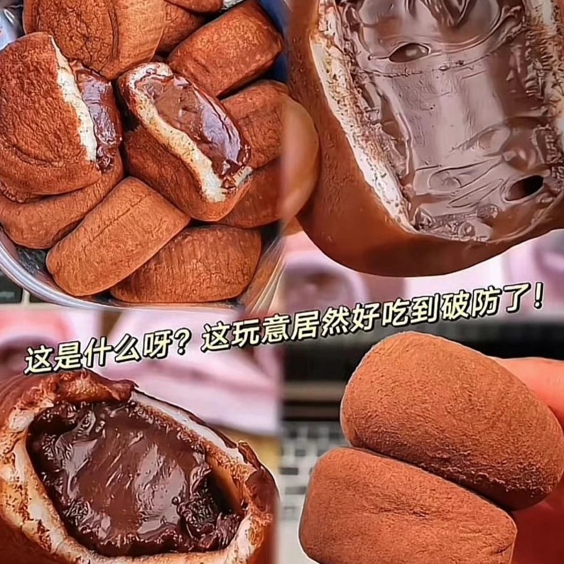 【买5送5】生巧福团网红日式巧克力味大福雪媚娘爆浆休闲小吃零食品