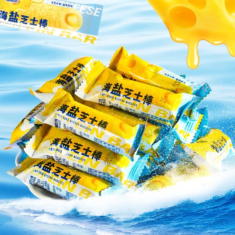 网红零食海盐夹心芝士棒可可棒即食品休闲宿舍追剧解馋小香浓推荐
