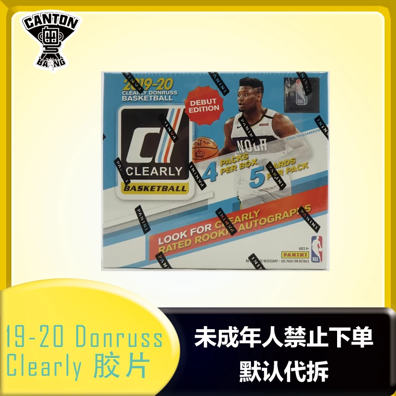19-20 篮球 Panini Donruss Clearly 胶片 球星卡 未成年人禁下单