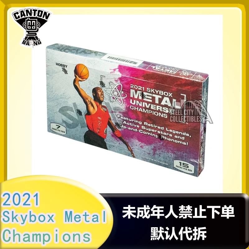 2021 Upper Deck Skybox Metal Universe 球星卡 未成年人禁下单