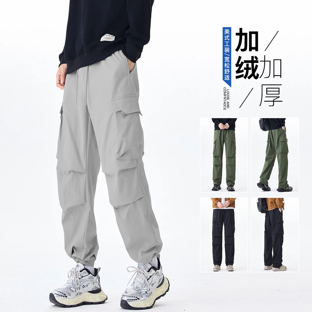 加绒秋冬男女同款户外工装直筒裤伞兵透气直筒加厚长裤男