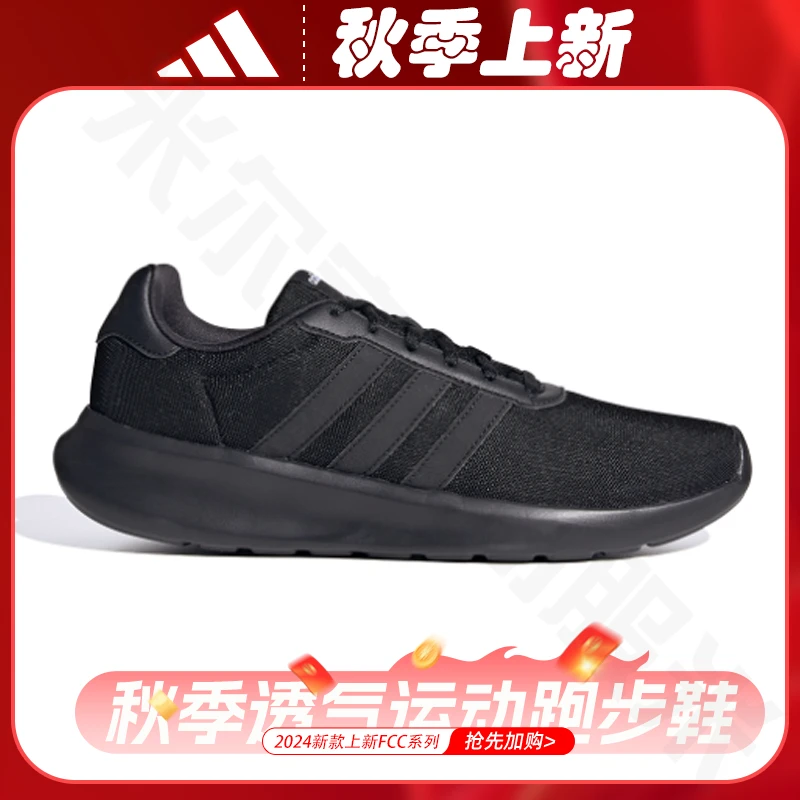 adidas/阿迪达斯2023冬季新款男LITE RACER低帮运动跑步鞋GW7954