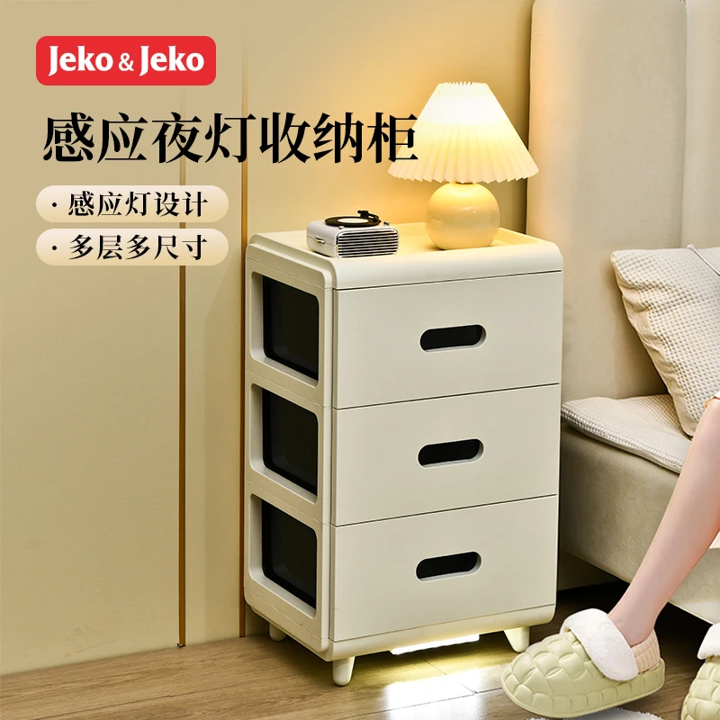 抽屉式收纳柜家用多层可移动床头柜卧室食物衣服置物架储物箱盒子