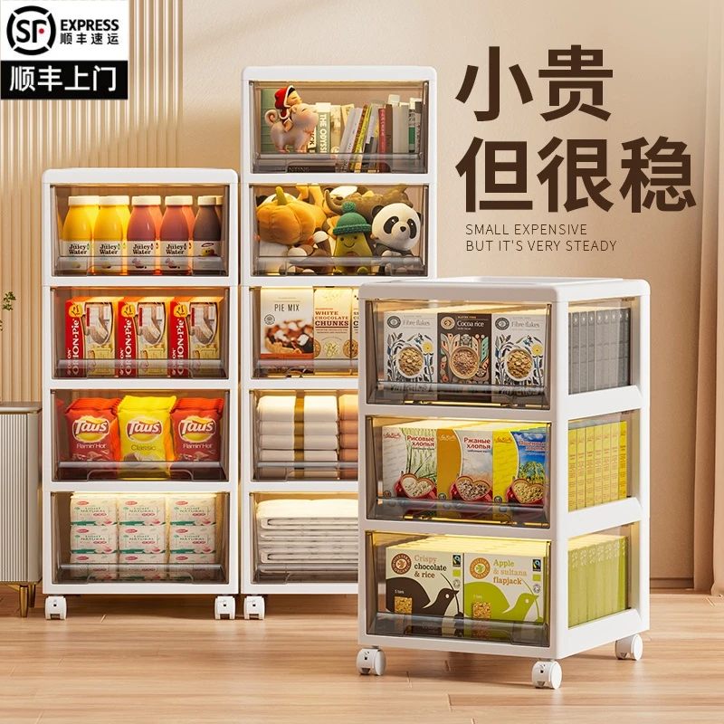家用储物柜收纳抽屉柜客厅免安装塑料柜房间卧室储物箱透明整理箱