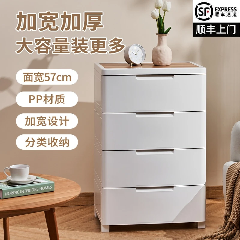 办公抽屉式收纳柜家用储物柜客厅儿童床头置物架大容量家用整理柜