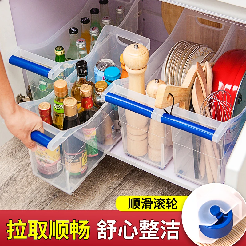 橱柜收纳盒厨房用下水槽拉篮抽拉家用神器多功能抽屉分隔密封储物