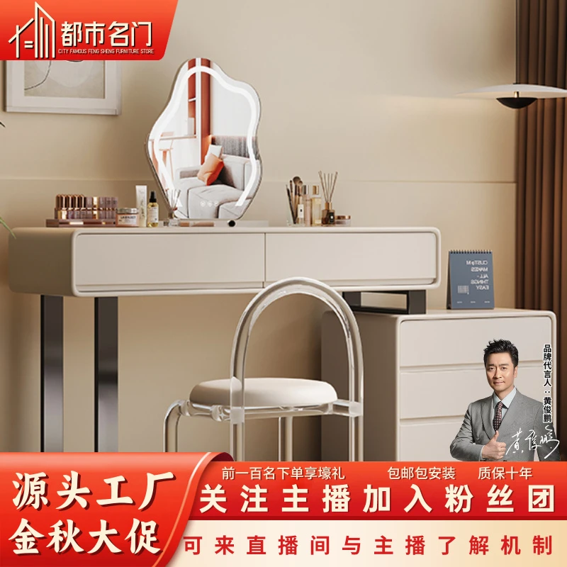轻奢奶油风家用房间梳妆台斗柜组合收纳柜轻奢简约卧室化妆台