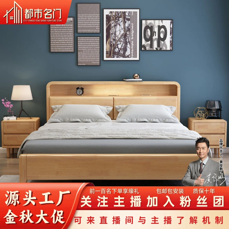 全实木床高箱储物收纳北欧双人床小户型现代简约主卧室大床