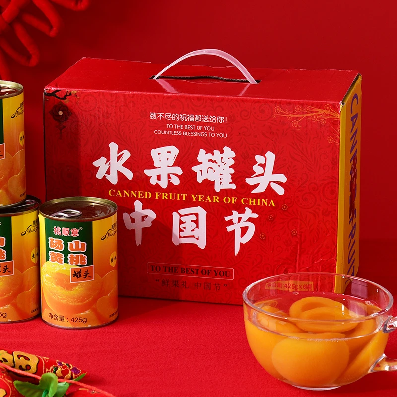 【礼盒】黄桃罐头正品整箱425g优选新鲜砀山水果罐头过节送礼