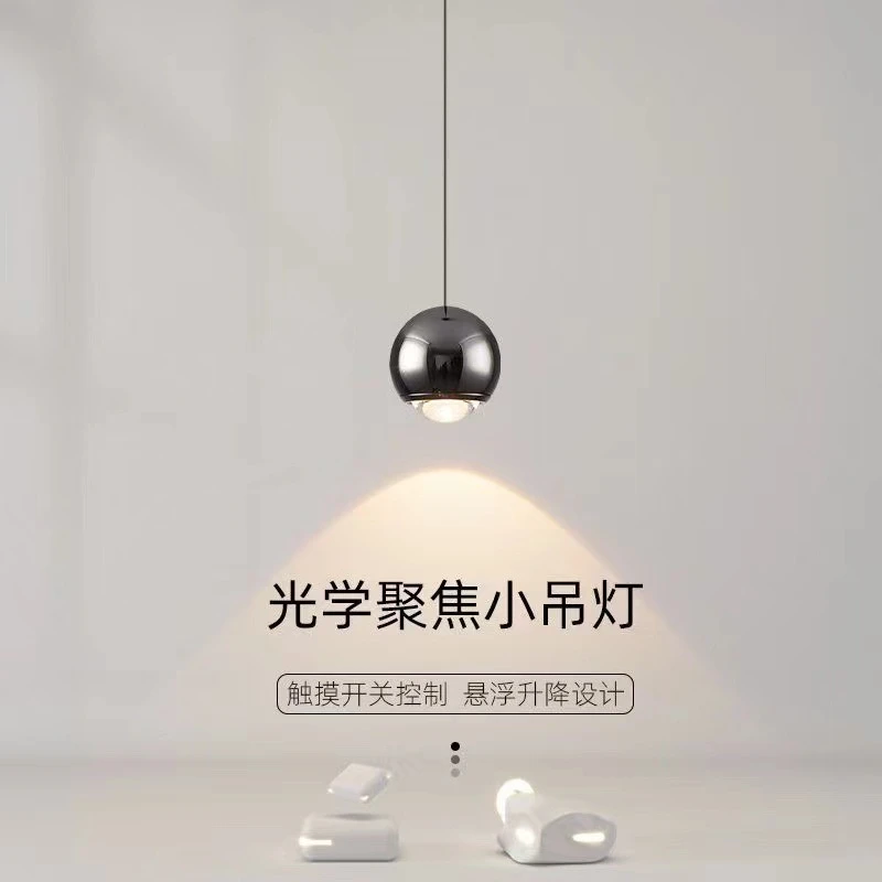床头吊灯现代简约卧室网红圆球触摸开关只能升降伸缩家用吊线灯