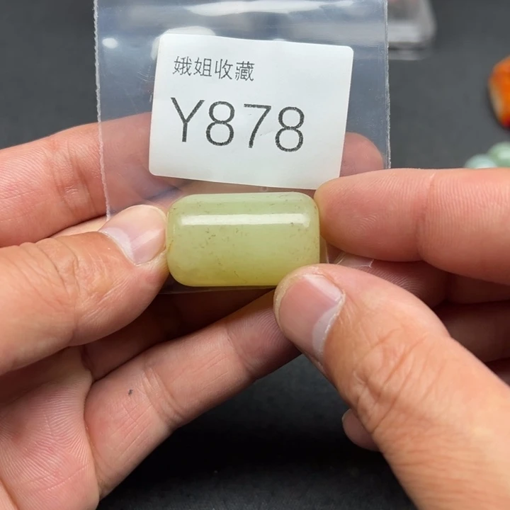 和田玉(糖玉)珠宝半成品未镶嵌伊****K