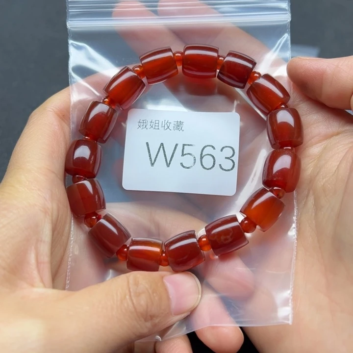玛瑙/玉髓珠宝半成品未镶嵌