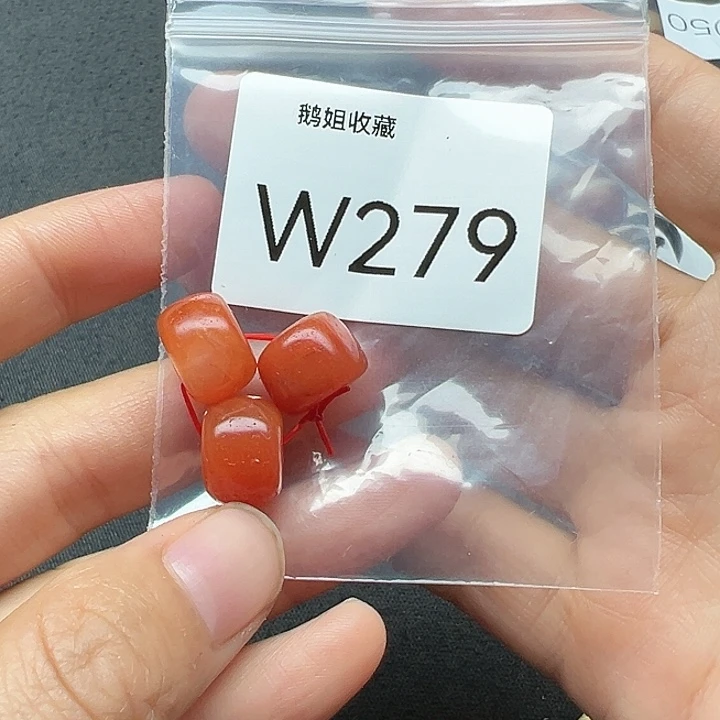 南红玛瑙珠宝半成品未镶嵌