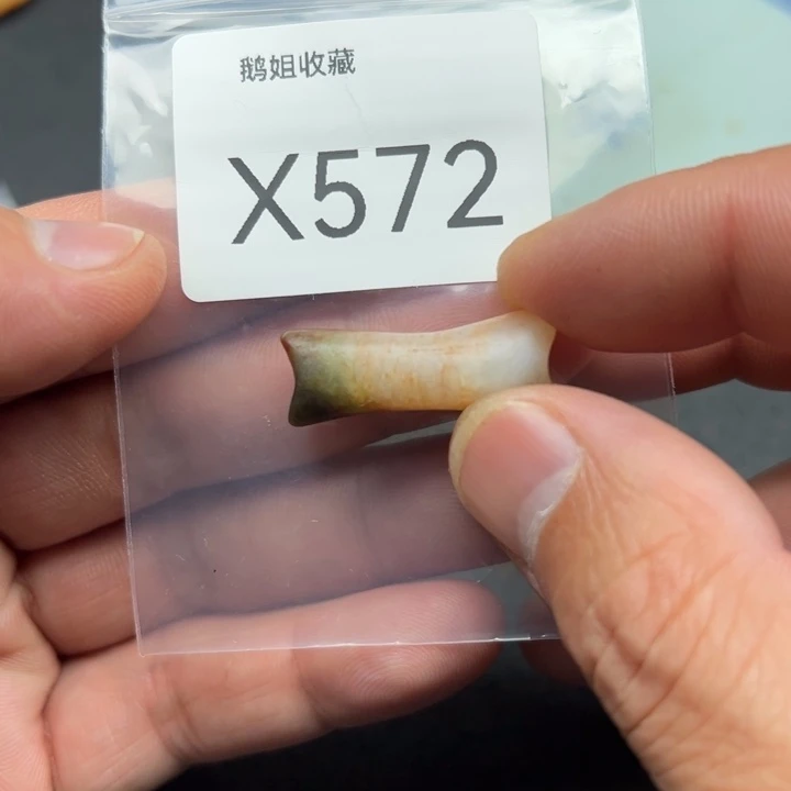 和田玉(糖玉)珠宝半成品未镶嵌