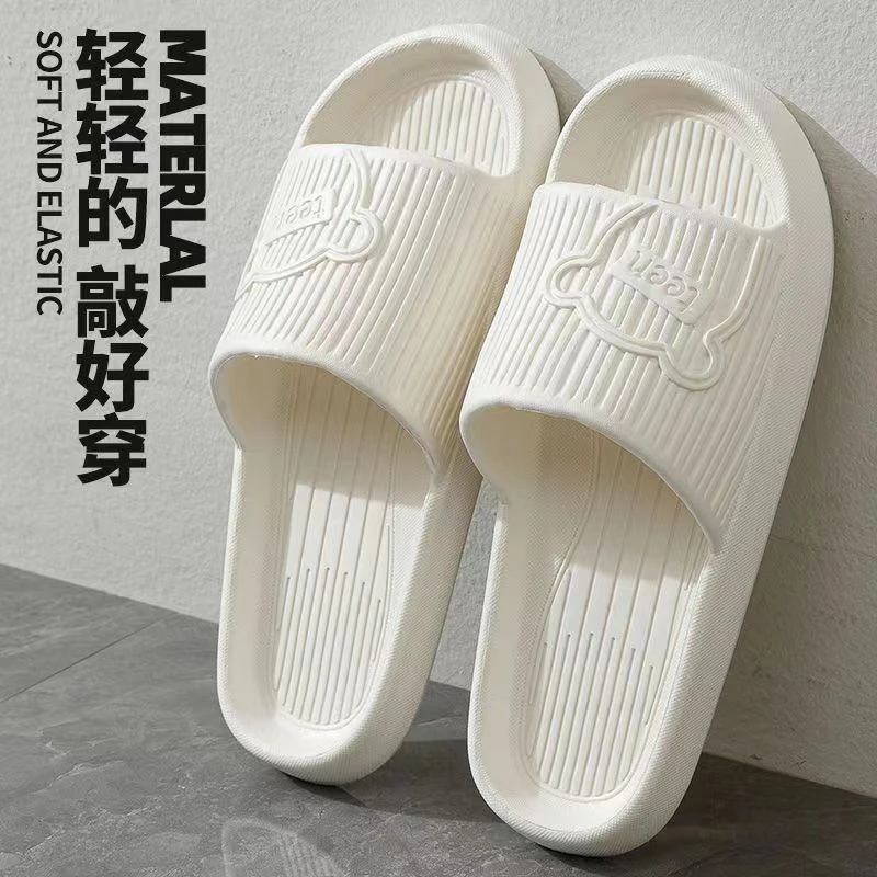 男士夏季网红拖鞋简约时尚舒适柔软宿舍一字拖软底防滑居家凉拖鞋