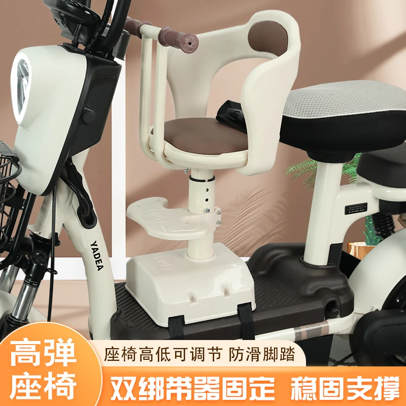 电动车儿童安全座椅前置电瓶车宝宝座椅摩托车婴儿小孩安全小凳子
