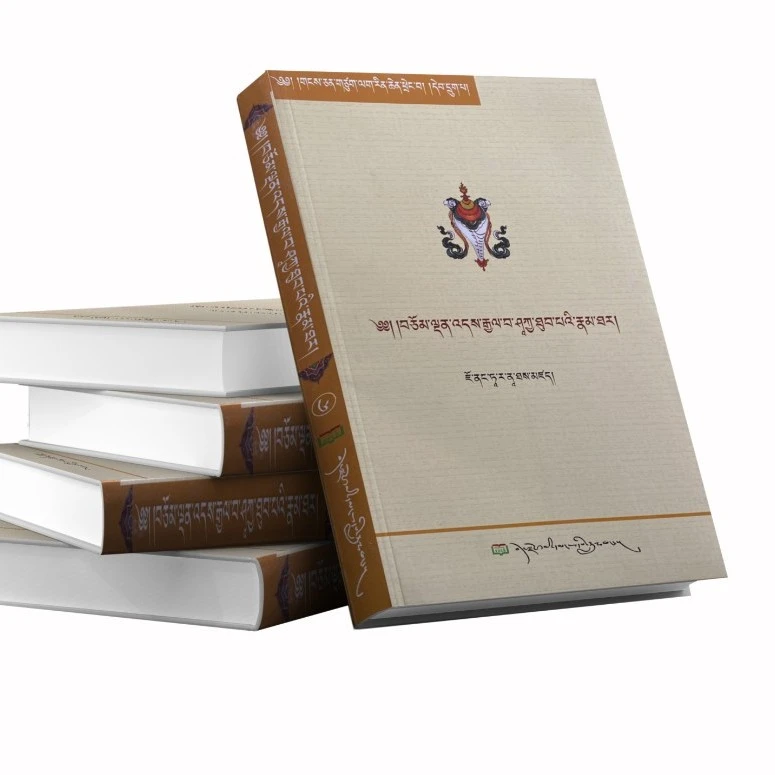 释迦摩尼传：传记