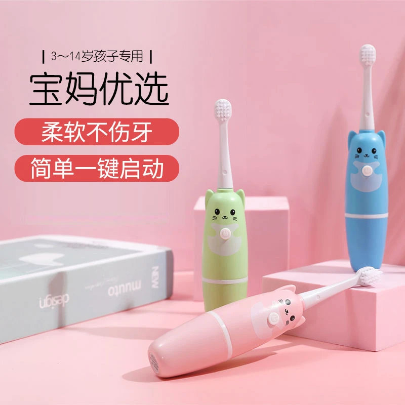 新款儿童声波电动牙刷3-6-12岁以上小孩宝宝通用全自动软毛刷牙