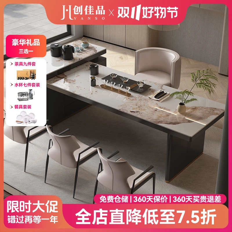 轻奢岩板茶桌书桌一体两用老板办公茶桌现代高级感茶台高档茶台桌