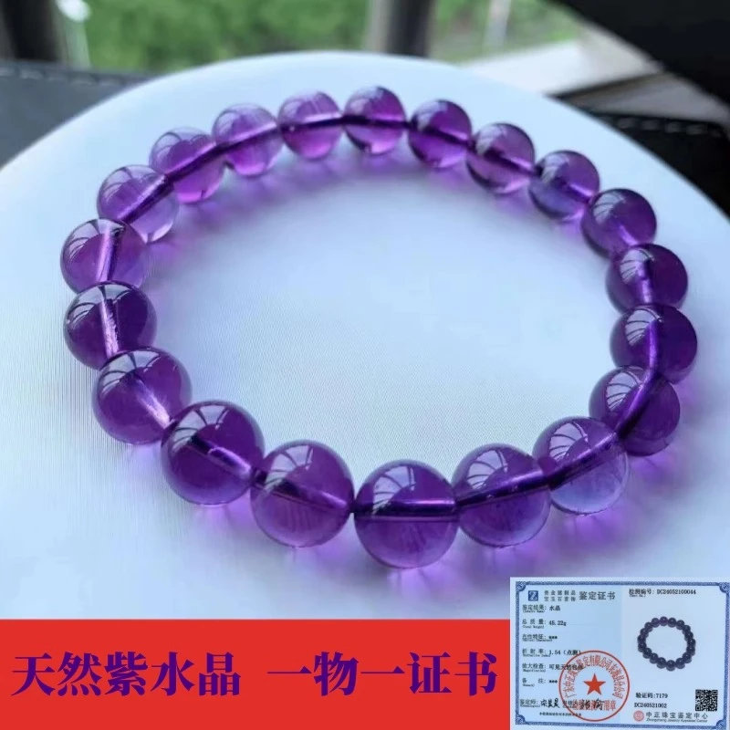 东海水晶天然紫水晶手链一物一图百搭紫色原石手串梦幻乌拉圭正品