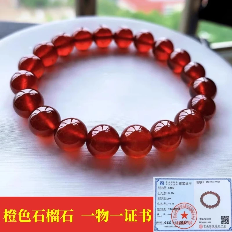 天然橙色石榴石手链女款天然正品石榴石手串红色女人石百搭精美款