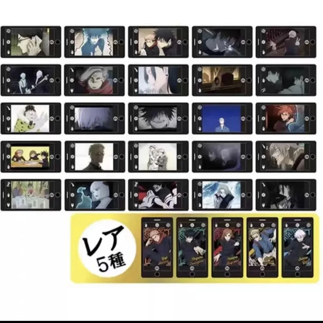 川川【咒术回战】手机截屏卡第四弹卡牌