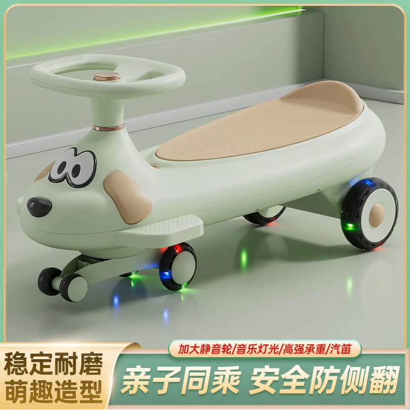 儿童扭扭车1-6岁男女宝宝溜溜车大人可坐防侧翻扭扭车静音轮音乐