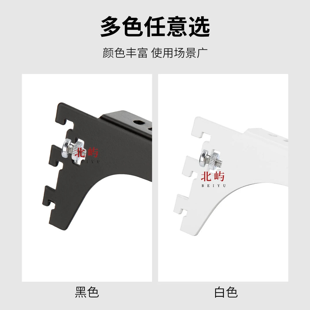 【北屿】A柱置物架层板托玻璃托臂支撑搁板架AA柱挂钩隔板支架