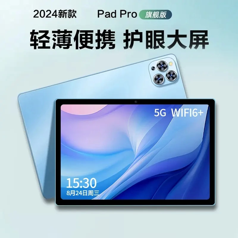 新款三合一便携平板电脑游戏办公娱乐学习数据线礼盒