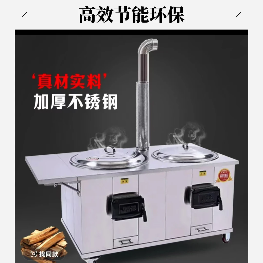 加厚不锈钢双灶台无烟农村家用高效节能室外可移动大锅灶厂家直销
