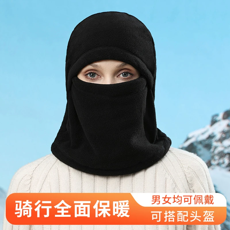特厚冬季头盔帽保暖骑行防风防沙围脖户外运动一体面罩防寒面罩