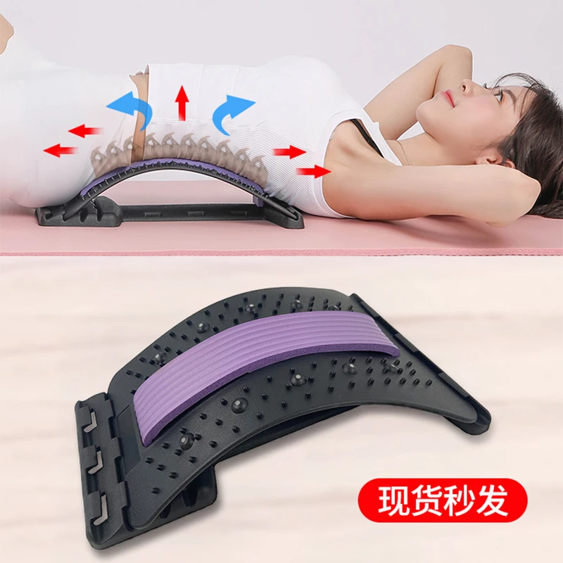 腰椎拉伸器 开肩美背瑜伽器按摩器 脊柱脊椎背部伸展磁石按压开背