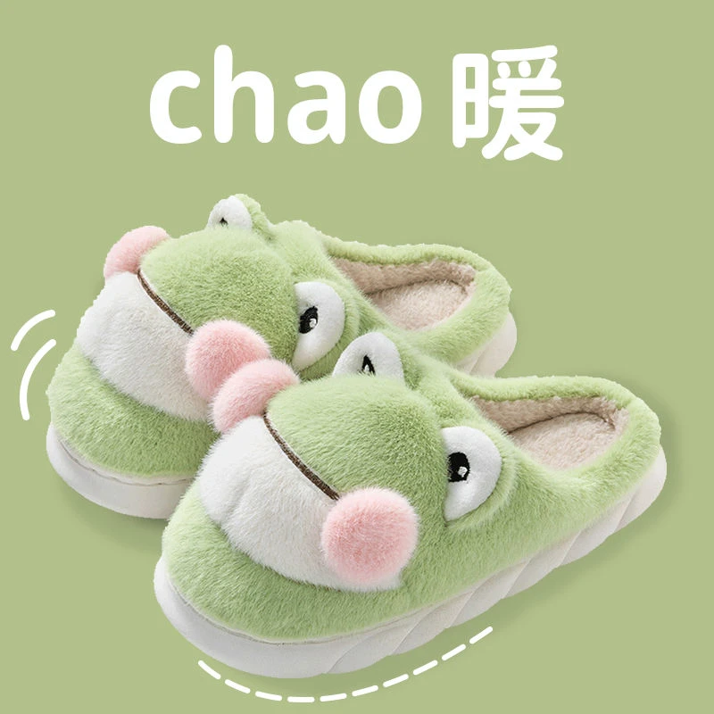 可爱青蛙棉拖鞋女士秋冬季毛绒2023新款室内家居厚底月子鞋冬天男