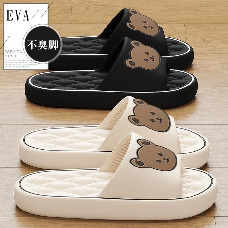 厚底拖鞋女士夏季2024新款室内洗澡防滑eva凉拖海边沙滩外穿家居