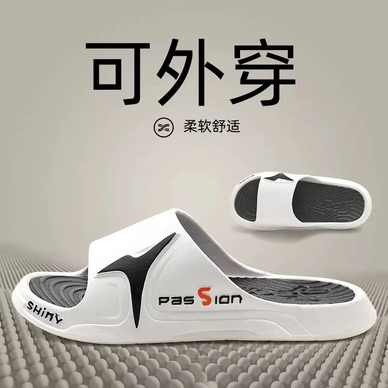 防臭男士拖鞋夏季室内家居浴室洗澡家用家用超软男生凉拖男款外穿