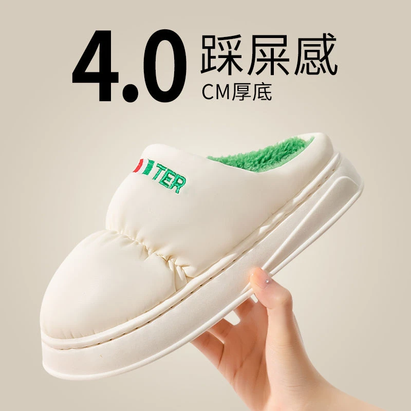 踩屎感棉拖鞋女秋冬季防水厚底2023新款情侣保暖月子家用棉拖男款
