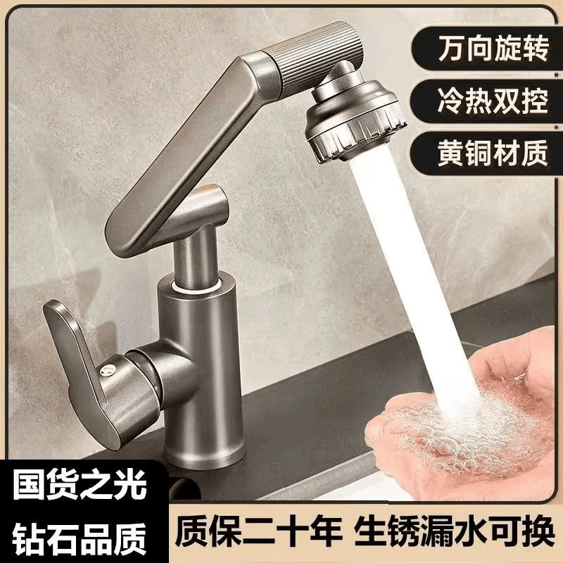 九牧王全铜冷热机械臂水龙头通用洗手盆万向可旋转洗手池水龙头