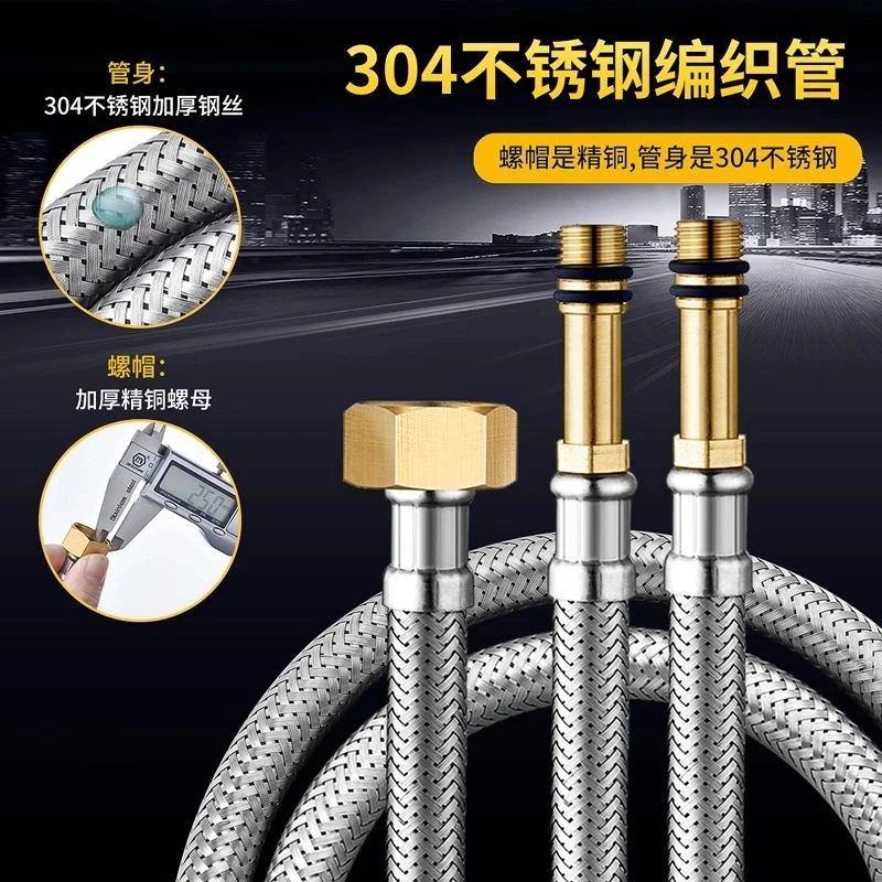 九牧王正品水龙头进水管防爆304不锈钢编织软管洗菜盆冷热上水管