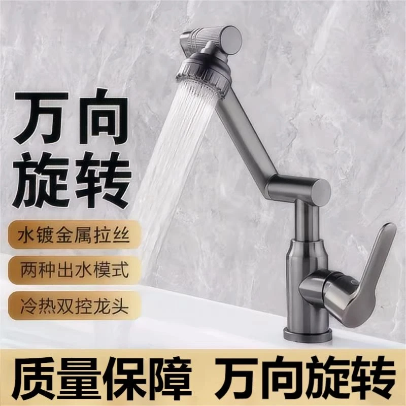 九牧王不锈钢水龙头冷热招财猫可万向旋转面盆卫生间阳台洗漱脸盆