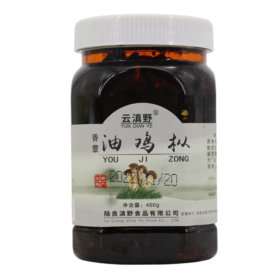 云滇野云南特产美味食用菌香油炸鸡枞菌牛肝菌松茸菌开盖即食460g