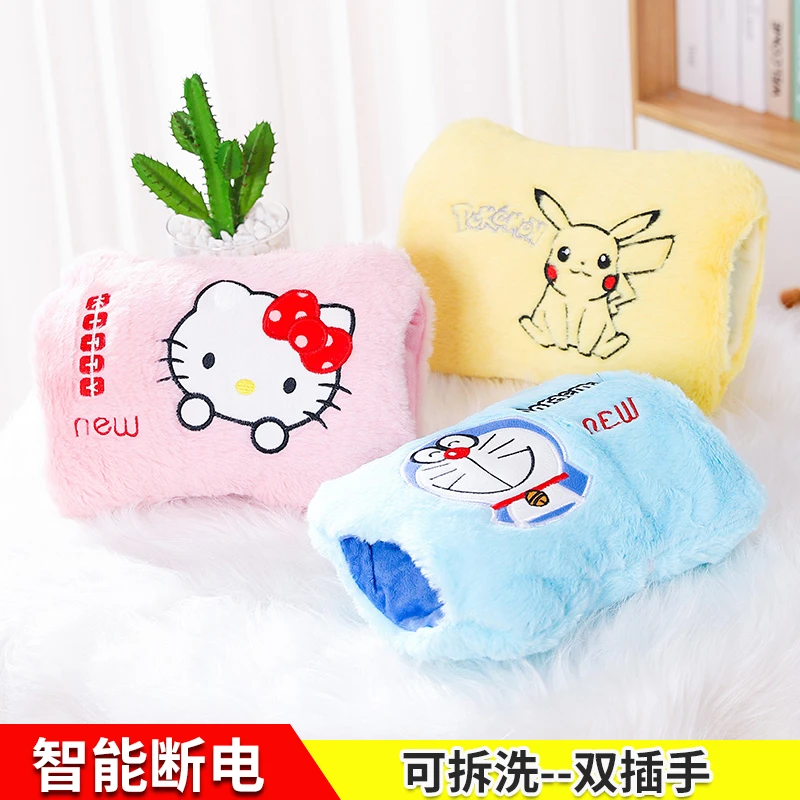 电热水袋充电防爆暖手袋Kitty卡通可爱暖水袋敷肚暖宫毛绒暖手宝