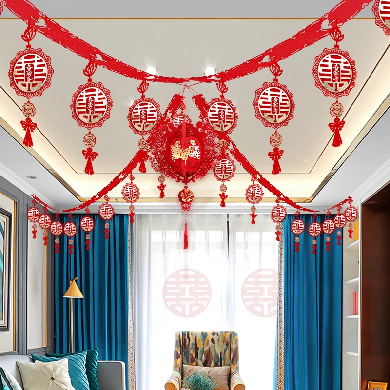 婚房装饰拉花套装男方女方客厅卧室喜字彩带灯笼简约喜庆布置婚庆