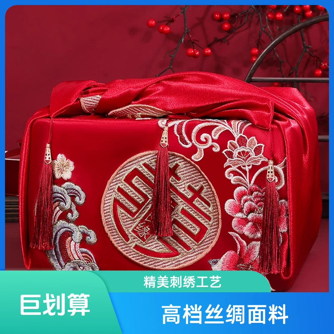 结婚包袱皮女方陪嫁流苏精致刺绣红包袱中国风新娘包裹布婚庆用品