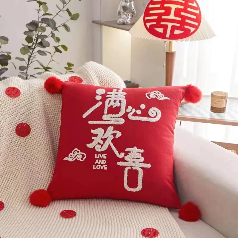 结婚抱枕 锦缎刺绣抱枕 结婚婚房装饰 沙发抱枕 床上靠枕喜庆抱枕