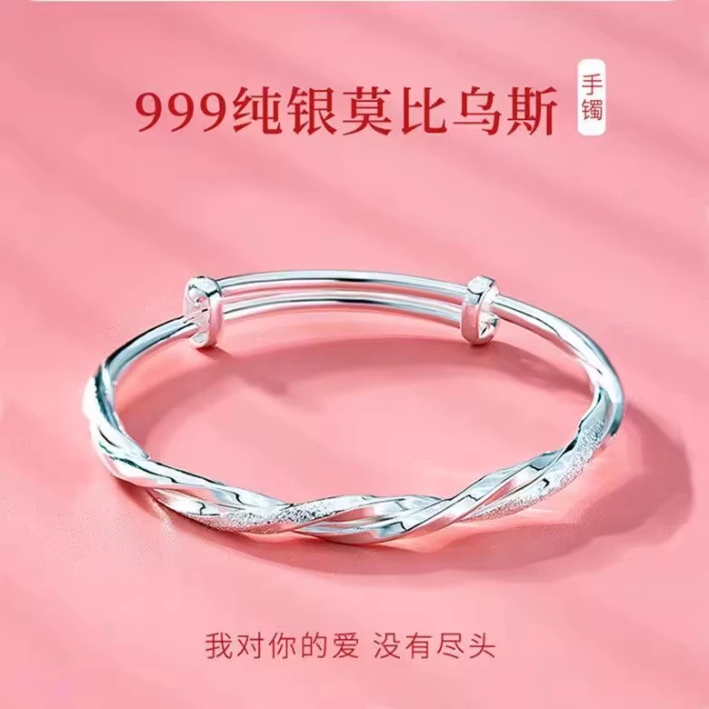 足银手镯 926女款实心学生竹节莫比乌斯银手环9999素款送女友妈妈