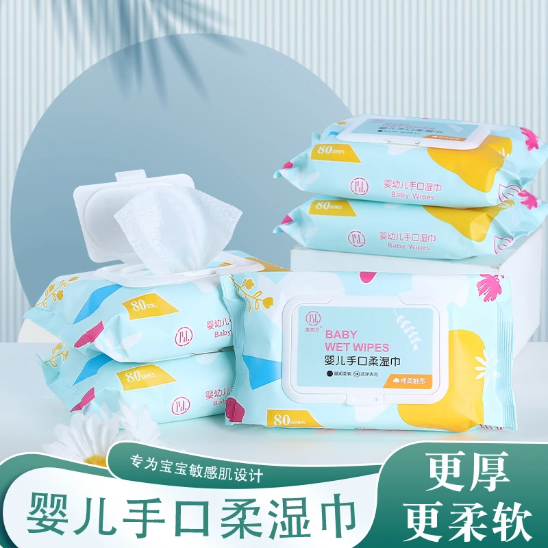 （9.99发10包）一次性珍珠纹抽式手口湿巾500片家用吸水抽取式加厚