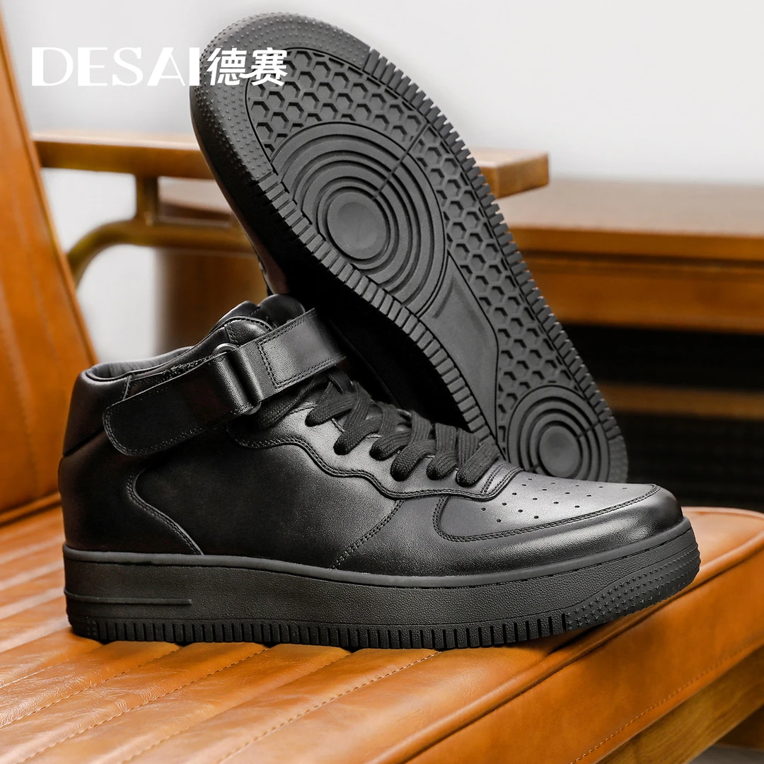 Desai/德赛德赛四季【开工福利】真皮休闲板鞋百搭高帮小白鞋休闲鞋