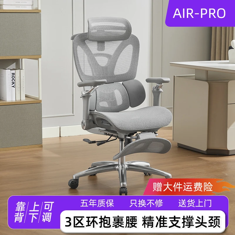 高端人体工学椅升降椅舒适特网椅电脑椅坐感旋转护腰升级钢制调节